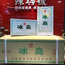 2021年云南易武普洱茶生茶茶餅七子餅茶葉古樹生普茶3餅 歷史價格詳細信息