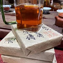 普洱茶 熟茶磚茶500克茶磚絕版 七十年代老熟磚特價包郵 歷史價格詳細信息