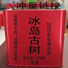 云南大葉種曬青普洱2007年南糯357克普洱茶生茶半坡老寨 歷史價格詳細信息