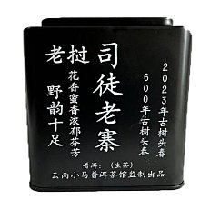 【龍馬】2023年 中國 生肖賀歲幣系列 兔年10元 雙金屬 流通紀念幣 附贈壓克力小圓盒 歷史價格詳細信息