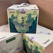 2020年純金鼠年金幣 限量 限量促銷 紀念收藏送禮 禮贈品 免運費 歷史價格詳細信息