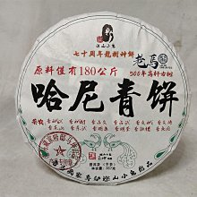 哈尼克孜拼圖1000片木質成人兒童玩具500片300片風景 歷史價格詳細信息