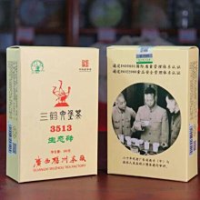 三鶴港澳韻三鶴六堡茶2013年陳化特級黑茶200g精品禮盒配禮袋 歷史價格詳細信息