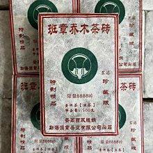 班章孔雀古樹普洱茶 陳年生普老茶班章雲南茶葉七子餅茶生茶餅【環球美食】 歷史價格詳細信息
