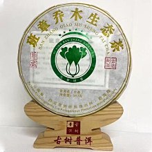 2016木雕藝術創作采風展─禪風舞木‧李凱宸木雕 歷史價格詳細信息