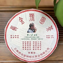 元青花茶盞 景德鎮仿古瓷器古董古玩老貨收藏真品 歷史價格詳細信息