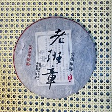 包郵正版 茶密禪心 中國禪宗通史普讀本 正本清源中國禪 身心靈導師悟義帶您感悟中國禪的正脈 歷史價格詳細信息