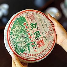 【勐庫戎氏】勐庫戎氏2017年本味拾年妖姬藍普洱生茶禮盒裝270g凌雲閣茶葉 可開發票 歷史價格詳細信息