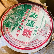 【勐庫戎氏】勐庫戎氏2017年本味拾年妖姬藍普洱生茶禮盒裝270g凌雲閣茶葉 可開發票 歷史價格詳細信息