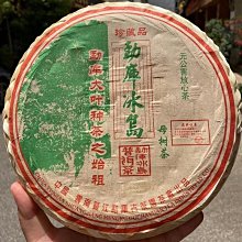 好貨冰料猛獁象牙雕刻如意觀音吊墜本命佛無事牌吊飾文玩DIY配飾項墜~善緣閣 歷史價格詳細信息