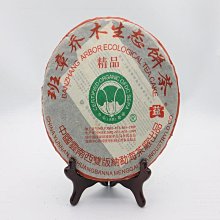 大益2004年精品班章喬木生態茶餅 大白菜生茶04年云南普洱 價格比較,價格查詢,歷史價格詳細信息