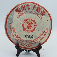 99年 虎年生肖紀念套幣，紀念幣 歷史價格詳細信息