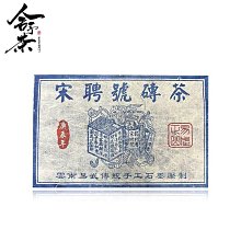 宋聘號茶磚一九九八(單磚價格) 歷史價格詳細信息