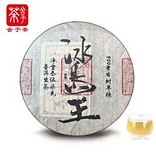 2015年云南普洱茶生茶餅3公斤6斤大冰島3000克茶餅正宗大茶餅茶葉 歷史價格詳細信息
