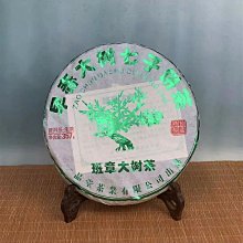 《 甘十九妹 1~4冊 》蕭敬人 遠景   【小熊家族】 歷史價格詳細信息