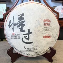 正品干倉 2015年陳升號羊餅熟茶 500克熟茶餅茶 茶葉古樹普洱茶 歷史價格詳細信息