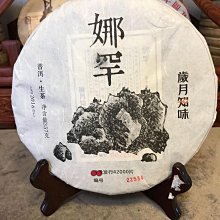 知味觀聞香知是江南味 王豔 王露 2020-12-23 杭州出版社 歷史價格詳細信息