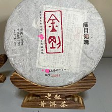 知味觀聞香知是江南味 王豔 王露 2020-12-23 杭州出版社 歷史價格詳細信息