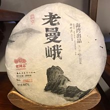 正品干倉 2015年陳升號羊餅熟茶 500克熟茶餅茶 茶葉古樹普洱茶 歷史價格詳細信息