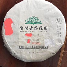 六大茶山普洱茶2012年 云南普洱茶七子熟茶古樹普洱357g 歷史價格詳細信息
