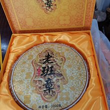 普洱茶高檔老同志普洱生茶銷馬版精品云南七子餅百年古樹2013年 歷史價格詳細信息