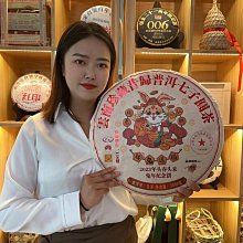 兔年生肖紀念茶餅 生茶 500克 古法古磨 陳升 福今的品質 大益 下關 價格 倚邦茶馬司 歷史價格詳細信息
