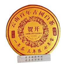 云南大理白族手工扎染布藝方巾圍脖頭巾棉布飾品壁掛草木灰植物染 歷史價格詳細信息