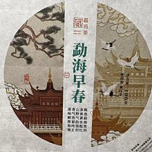 *2023年云南普洱茶生茶大葉種曬青毛茶春茶生茶 歷史價格詳細信息