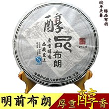 七子粉蛋殼面膜膏 盒裝10入 面膜膏 面膜【小麥購物】24H出貨【S282】七子膏 補水 滋潤 保養 撕拉面膜 歷史價格詳細信息
