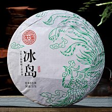 云南勐庫戎氏云白茶2021年濃香型茶餅特級茶葉茶磚批發禮盒裝正品 歷史價格詳細信息