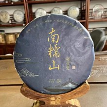 《明清閩南宗族意識的建構與強化》/陳啟鍾 歷史價格詳細信息