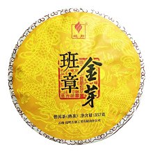 云南大葉種曬青普洱2007年南糯357克普洱茶生茶半坡老寨 歷史價格詳細信息