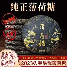 云南古樹七子餅普洱茶生茶古樹茶大樹茶勐海易武布朗普洱餅357g 歷史價格詳細信息