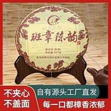 【茶韻】2015年中茶蝴蝶牌老樹白茶5901 65週年紀念特製版357g ( 附茶樣10克.茶刀.收藏盒 各1) 歷史價格詳細信息