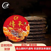 『傳承茶坊』（現貨供應中）製作甜蜜紅烏龍 茶包 蜜香 冷泡熱泡皆都好喝 自家茶園安全管理（超低優惠請以30或50倍數下標） 歷史價格詳細信息