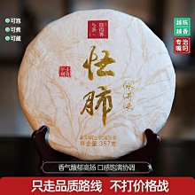云南普洱普秀茶十年老茶陳年熟茶2012年陳香七子餅普洱干倉存357g 歷史價格詳細信息
