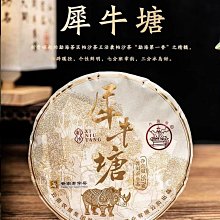 八角亭普洱熟茶2022年黎明留香357g熟茶餅云南布朗山七子餅茶葉春 歷史價格詳細信息