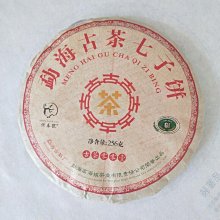 恆春熱帶植物園-自然教育解說手冊1 歷史價格詳細信息