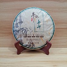 2019年普立茲得獎小說-樹冠上 歷史價格詳細信息