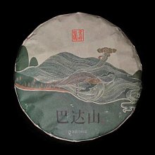 【2017茶韻】雲南勐庫普洱生茶200克餅 茶甘味厚 韻味十足 歷史價格詳細信息