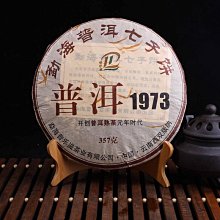 【普洱】特級宮廷普洱茶散茶250g袋裝禮盒裝小包裝正宗熟普洱便宜簡裝熟茶茶葉  可開發票 歷史價格詳細信息
