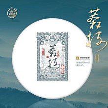 八角亭普洱熟茶2022年黎明留香357g熟茶餅云南布朗山七子餅茶葉春 歷史價格詳細信息