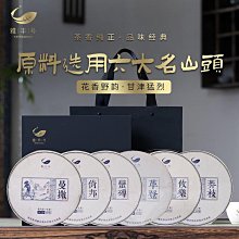 清倉-普洱茶生茶 [明海園] 2021年 喬木王 生態七子餅 357克 歷史價格詳細信息