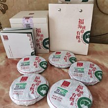 5餅永恆典藏品*[臺灣天美堂]2016丙申頭春/茶童親採倚邦紫金極老樹400g/餅x5/棵棵極老樹~渾樸自然/任天無為 歷史價格詳細信息