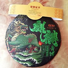 麒麟 生茶2000ml 漢麟 日本進口 食品 經典不敗商品 家庭號 kirin 綠茶 生茶 清爽 好喝 日本 歷史價格詳細信息