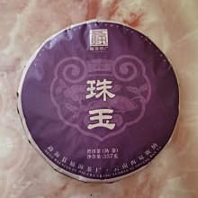 2021年福字賀歲銀幣 生肖年福字紀念幣福字金銀幣 卡冊裝帶證書 歷史價格詳細信息