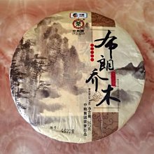 2015年 中央造幣廠 吐瓦魯幣 生肖羊年 鍍金 歷史價格詳細信息