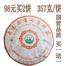 代銷.仲介紅不讓－代銷.仲介業法律（2020年）【金石堂】 歷史價格詳細信息
