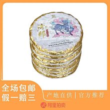 云南古樹七子餅普洱茶生茶古樹茶大樹茶勐海易武布朗普洱餅357g 歷史價格詳細信息