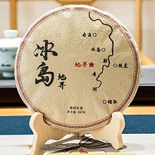 云南普洱茶生茶手工壓制冰島茶柱1根1斤龍柱普洱茶特惠促銷包郵 歷史價格詳細信息